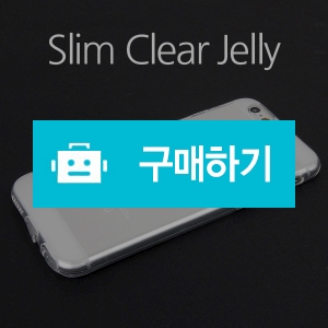 [아이폰6] 0.4mm 슬림투명젤리 / 지키미님의 스토어757 / 디비디비 / 구매하기 / 특가할인