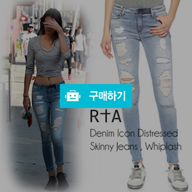 RtA Denim Icon Distressed Skinny Jeans , Whiplash / 꿈을꾸다S2님의 스토어 / 디비디비 / 구매하기 / 특가할인