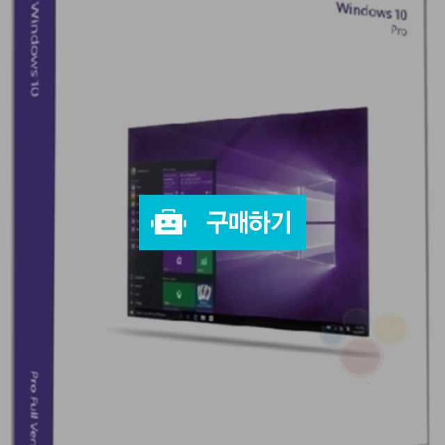 [정품] Windows 10 ESD PRO(FPP) - Retail 윈도우10 PRO 처음사용자용 / 소프트웨어1위 라이브키 / 디비디비 / 구매하기 / 특가할인
