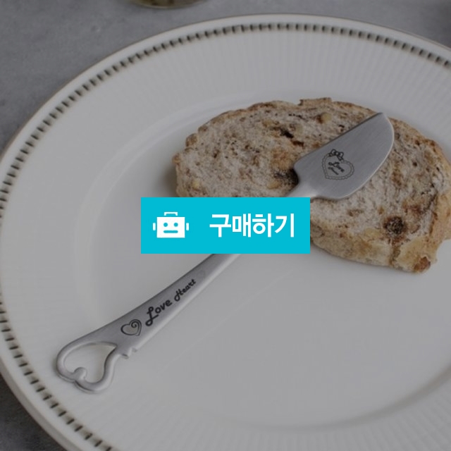 국산 러브하트 스텐 잼나이프 버터나이프 / 노라 리빙 / 디비디비 / 구매하기 / 특가할인