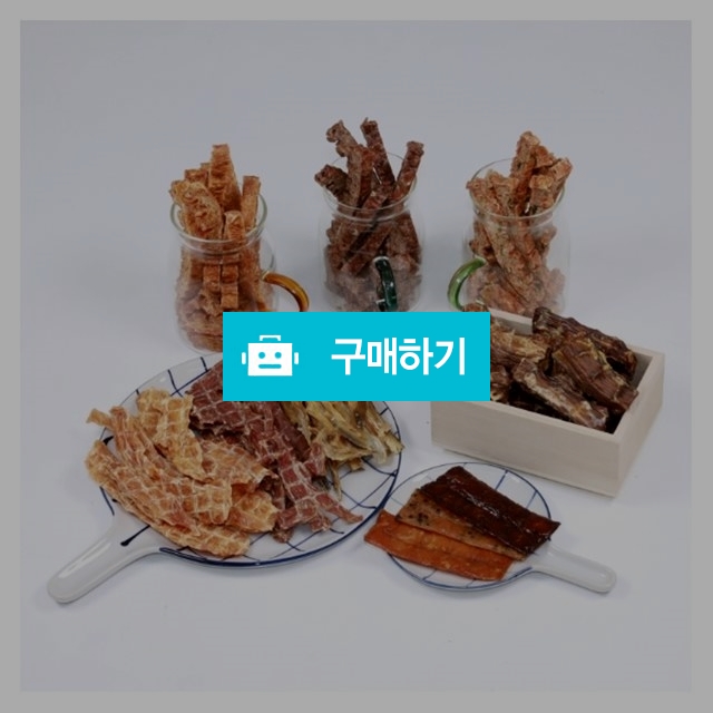 씨씨티비껌딱지 수제간식 레알 육포 골라담기 닭가슴살 오리목뼈  / 씨씨티비껌딱지 / 디비디비 / 구매하기 / 특가할인
