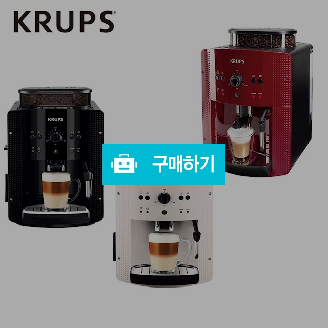 크룹스 KRUPS 커피머신 EA8105/8 에스프레소 홈카페 관부가세 포함 / 이프라임샵님의 스토어 / 디비디비 / 구매하기 / 특가할인
