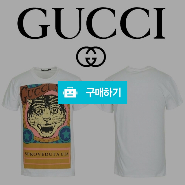 (남여공용) [GUCCI]18SS 캣타이거 프린팅 티셔츠 (49) / 스타일멀티샵 / 디비디비 / 구매하기 / 특가할인