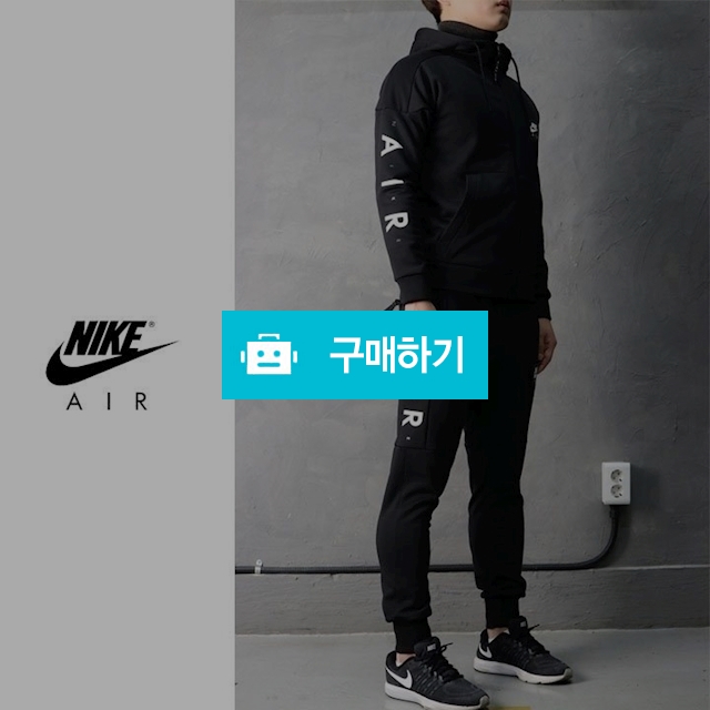 [Nike] air 플리스 기모 set  / 럭소님의 스토어 / 디비디비 / 구매하기 / 특가할인