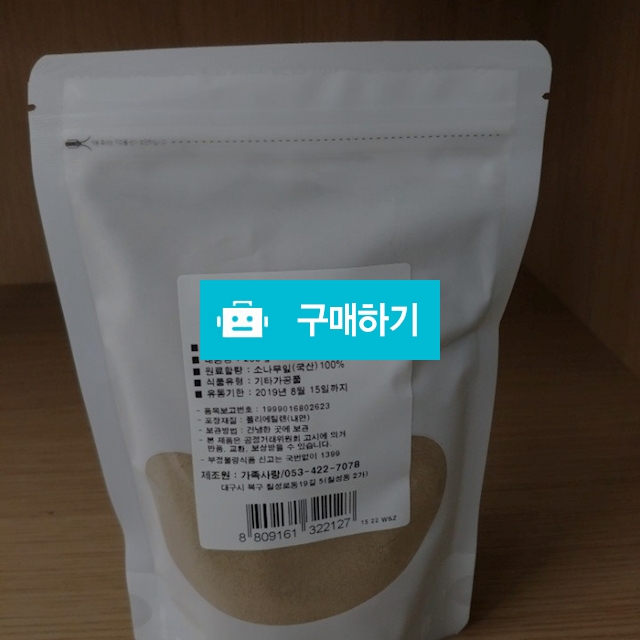 솔잎가루(국산)250g / 이동환님의 스토어 / 디비디비 / 구매하기 / 특가할인