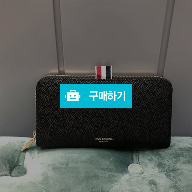 톰브라운 신상 지퍼 장지갑 (해외배송) / 럭소님의 스토어 / 디비디비 / 구매하기 / 특가할인