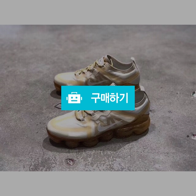 Nike Air Vapor Max 2019 (해외배송) / 럭소님의 스토어 / 디비디비 / 구매하기 / 특가할인