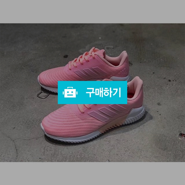 Adidas ClimaCool 2.0 (해외배송) / 럭소님의 스토어 / 디비디비 / 구매하기 / 특가할인