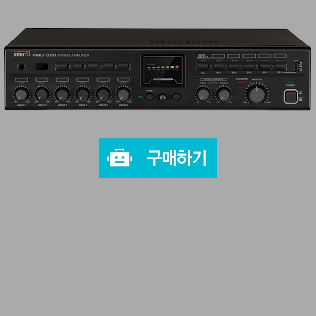 [인터엠] PMU-360/PMU360  / 윤정보통신님의 스토어 / 디비디비 / 구매하기 / 특가할인