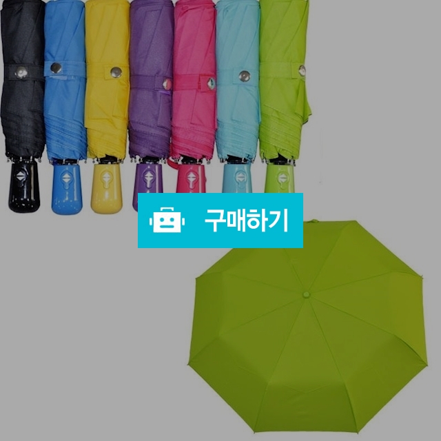 3단완자동7색우산  고급선물용 판촉물 답례품 사은품 장우산 골프우산 양산 / 웹피북님의 스토어 / 디비디비 / 구매하기 / 특가할인
