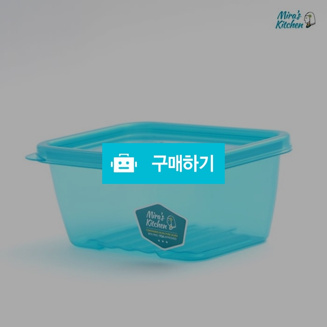 미라네주방 반찬통 야채보관 신선용기 밀폐용기 미라클통750ml / 미라네주방 / 디비디비 / 구매하기 / 특가할인