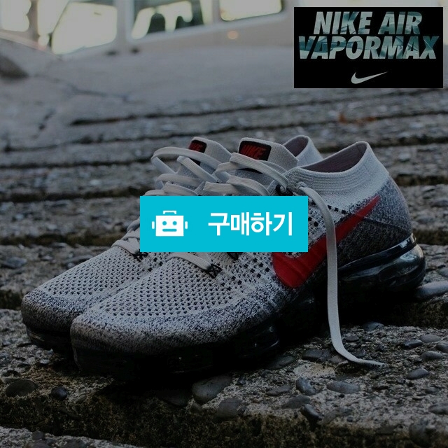 Nike Air VaporMax Flynit Univercity Red Limited(6) / 스타일멀티샵 / 디비디비 / 구매하기 / 특가할인