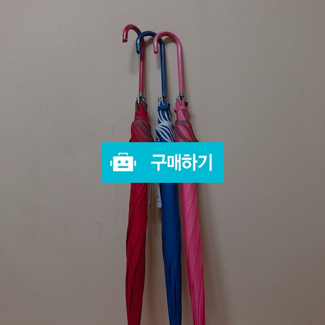 패션 스타일리쉬 장우산 우산 핑크/레드/블루 / 약먹은지렁이님의 스토어 / 디비디비 / 구매하기 / 특가할인