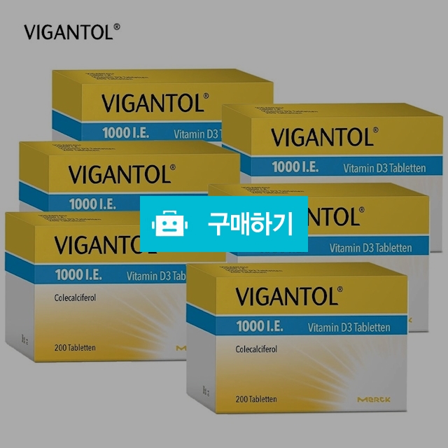 독일 비간톨 vigantol 비간토레텐 비타민 D3 보충제 200정x6박스 매일1정 / 이프라임샵님의 스토어 / 디비디비 / 구매하기 / 특가할인