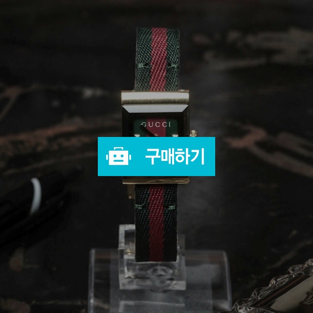 구찌 G-Frame GRG single strap 시계 (87) / 스타일멀티샵 / 디비디비 / 구매하기 / 특가할인