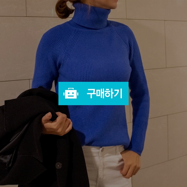 슬림 여성 목폴라 이너용 기본 니트 티 / 도도해닷컴 / 디비디비 / 구매하기 / 특가할인