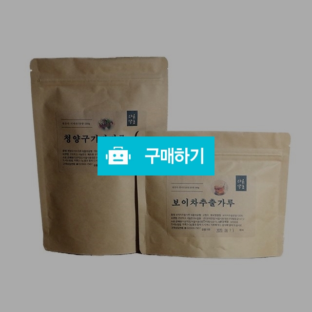 뱃살주스재료 세트 구기자가루 보이차추출가루 / 다온약초님의 스토어 / 디비디비 / 구매하기 / 특가할인
