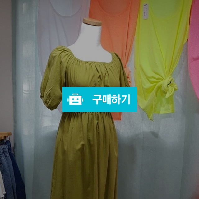 크로스오프숄더롱원피스 / 디어러버dearlover님의 스토어 / 디비디비 / 구매하기 / 특가할인