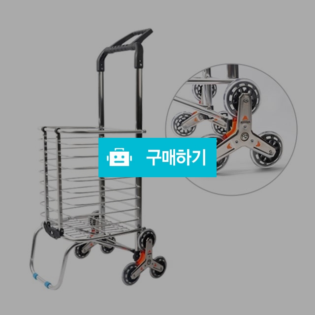 장바구니 쇼핑카트 / 뷰아뜨 님의 스토어 / 디비디비 / 구매하기 / 특가할인