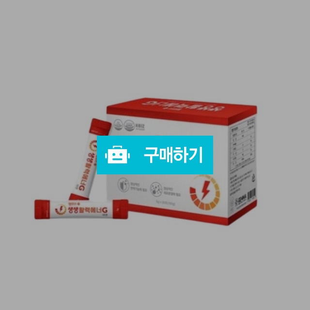 젬무브 생생 활력 에너지 스틱 5g x 30포 150g 아연 면역 복합 아미노산 요구르트 맛 / 조브로의 뷰티 다이어트 / 디비디비 / 구매하기 / 특가할인