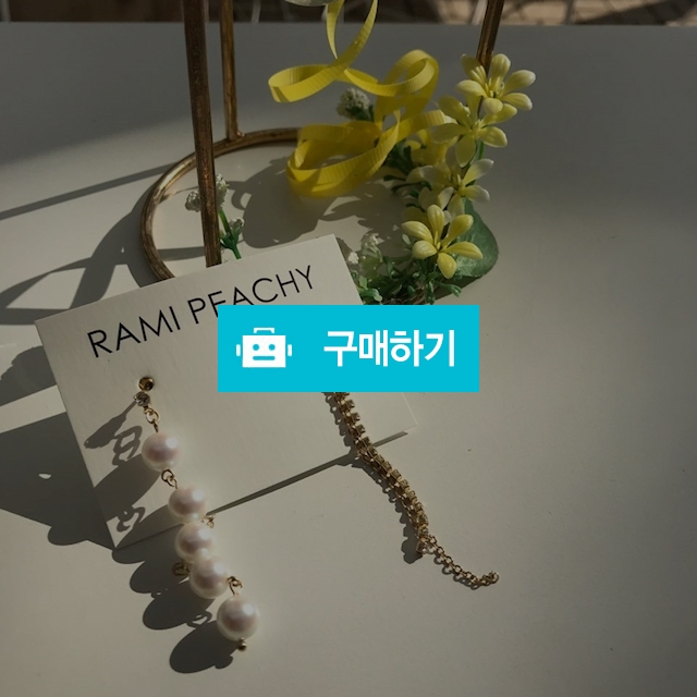 로맨틱한 무드의 언발진주드롭이어링 / 로맨틱한 당신을 위한 라미피치 / 디비디비 / 구매하기 / 특가할인