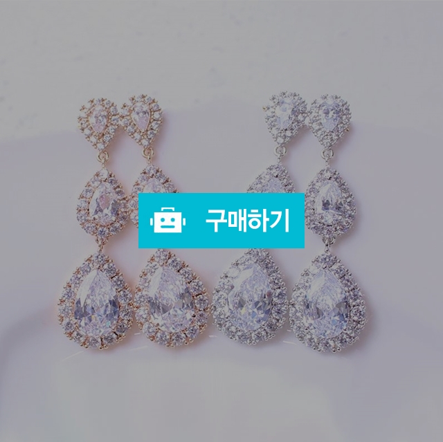 물방울 드롭 삼단 큐빅 귀걸이 은침 / 러블홀릭 / 디비디비 / 구매하기 / 특가할인