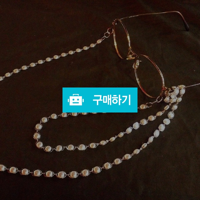 [제주포인트] Scratch pearl 안경줄 / 제주포인트님의 스토어 / 디비디비 / 구매하기 / 특가할인