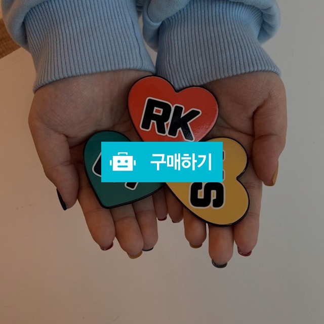 나만의 이니셜 하트그립톡, 커스텀그립톡 / 헤이요니 / 디비디비 / 구매하기 / 특가할인