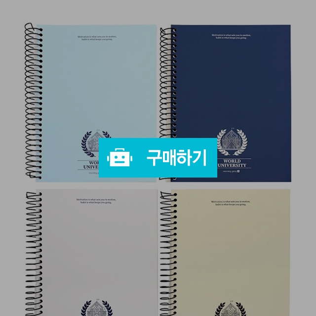 모닝글로리 대학 연습장 5000 월드 캠퍼스 연습장 좌철 / 설래임 / 디비디비 / 구매하기 / 특가할인