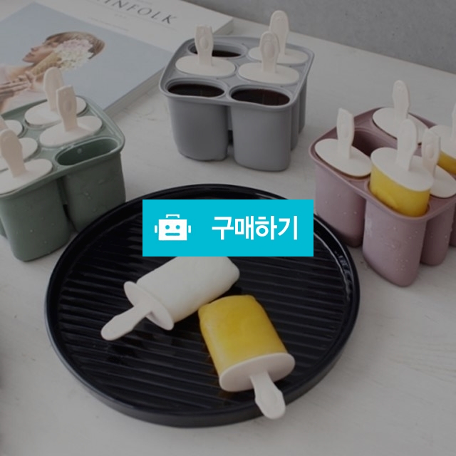 국산 실리콘 아이스크림틀 샤베트몰드 6구 - 3color / 노라 리빙 / 디비디비 / 구매하기 / 특가할인
