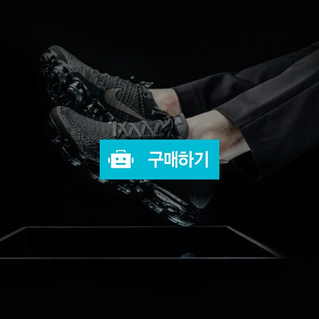 나이키 에어 베이퍼맥스 플라이니트 트리플블랙 (58) / 스타일멀티샵 / 디비디비 / 구매하기 / 특가할인