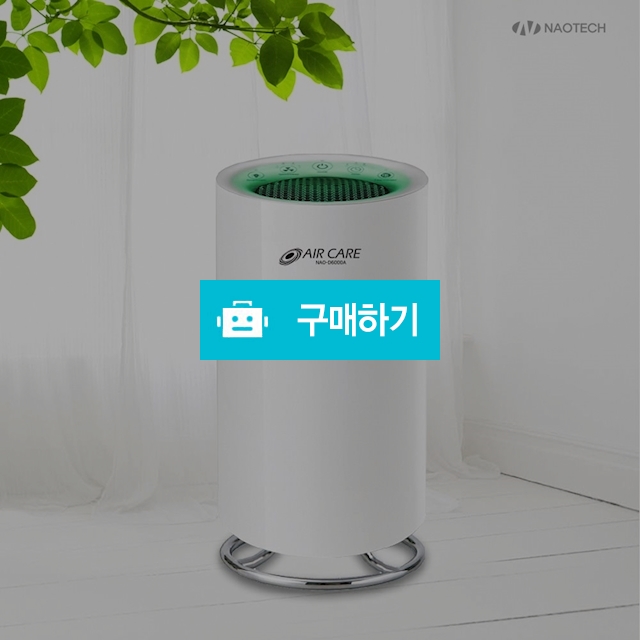 멀티 에어케어 공기청정기 미세먼지 제거 가정용 공기 청정기 / 일일상점 / 디비디비 / 구매하기 / 특가할인