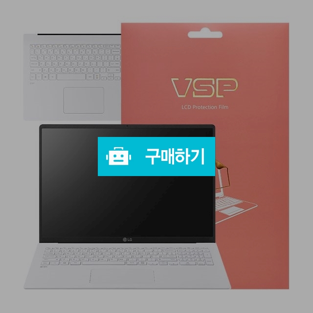 뷰에스피 2020 LG그램 17ZD90N 올레포빅+터치패드 외부보호필름 각1매 / 뷰에스피 / 디비디비 / 구매하기 / 특가할인