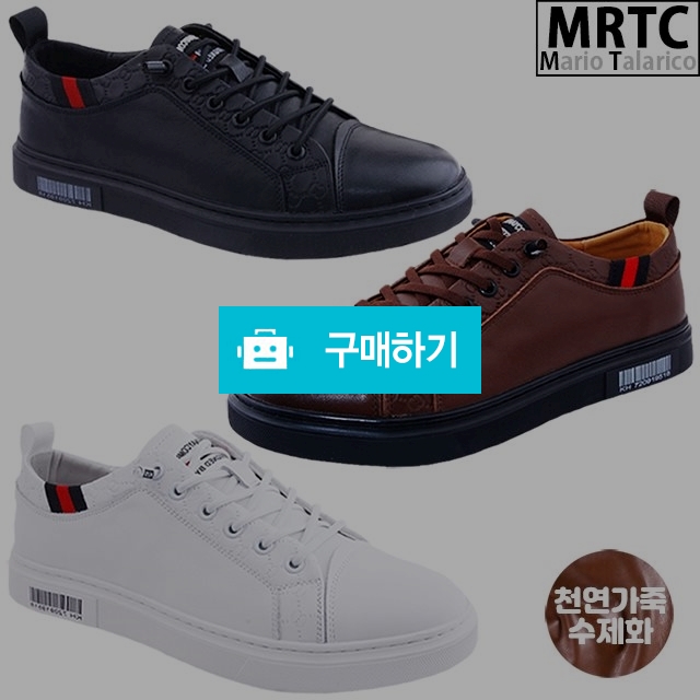 마리오탈라리코 천연소가죽 밴딩컴포트 키높이스니커즈 3cm굽 소가죽스니커즈 남자운동화 / 마리오탈라리코님의 스토어 / 디비디비 / 구매하기 / 특가할인