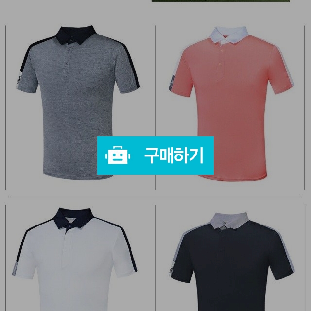 타이틀리스트 어깨 배색 로고 카라티 (3) / 스타일뿜뿜님의 스토어 / 디비디비 / 구매하기 / 특가할인