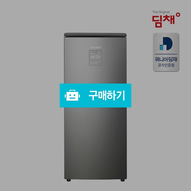 위니아 딤채 소형 김치냉장고 EDS10DFMMSS 20년형 102리터 1룸 [전국무료설치] / 위니아e샵님의 스토어 / 디비디비 / 구매하기 / 특가할인