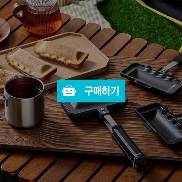 에비히슈테른 캠핑 샌드위치팬 1구 토스트기 양면팬 / 노라 리빙 / 디비디비 / 구매하기 / 특가할인