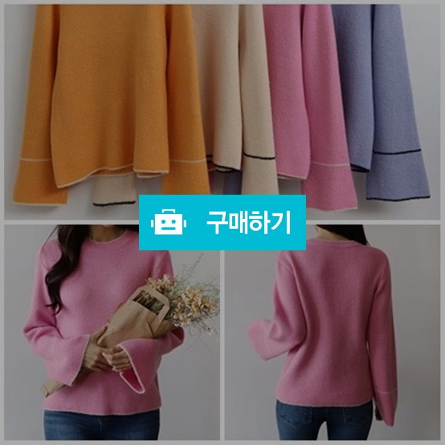 골지 핀 배색니트 / 프롬미인님의 스토어 / 디비디비 / 구매하기 / 특가할인
