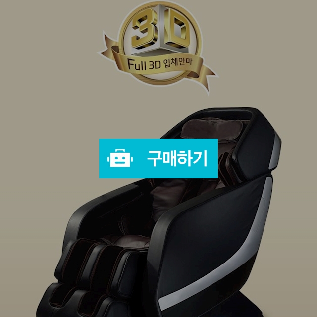 쿠쿠 안마의자 렌탈 월 98,900원 / 사운드코어님의 스토어 / 디비디비 / 구매하기 / 특가할인