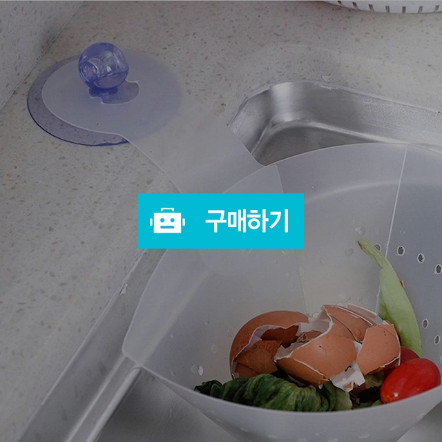싱크필터 주방 스트레이너 식품 스토퍼 드레인 필터 / 찍신님의 스토어 / 디비디비 / 구매하기 / 특가할인