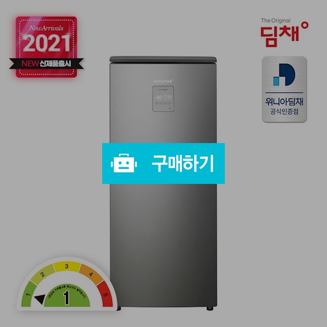위니아 딤채 소형 김치냉장고 EDS11EFMMS 21년형 1등급 102리터 1룸 [전국무료설치] / 위니아e샵님의 스토어 / 디비디비 / 구매하기 / 특가할인
