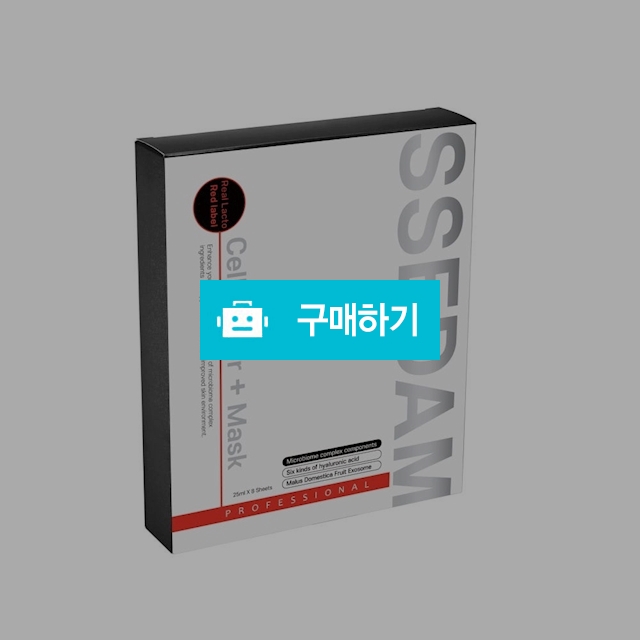 40%할인 // 쎄담 리얼락토 레드라벨 셀미러 플러스 마스크 1BOX(8ea) 탄력주름케어 / 뷰티살롱 / 디비디비 / 구매하기 / 특가할인