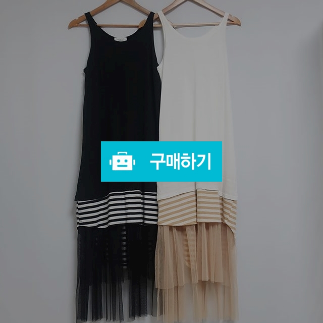 시스루 레이어드 스트라이프 원피스 / 제이렌느님의 스토어 / 디비디비 / 구매하기 / 특가할인
