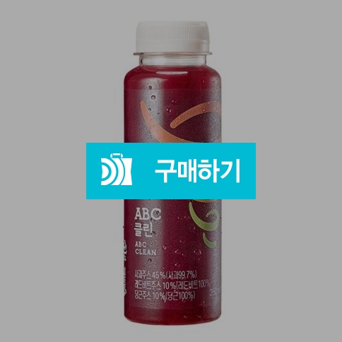 [즉시발송] 잠바주스 ABC클린 기프티콘 / 올콘 / 디비디비 / 구매하기 / 특가할인