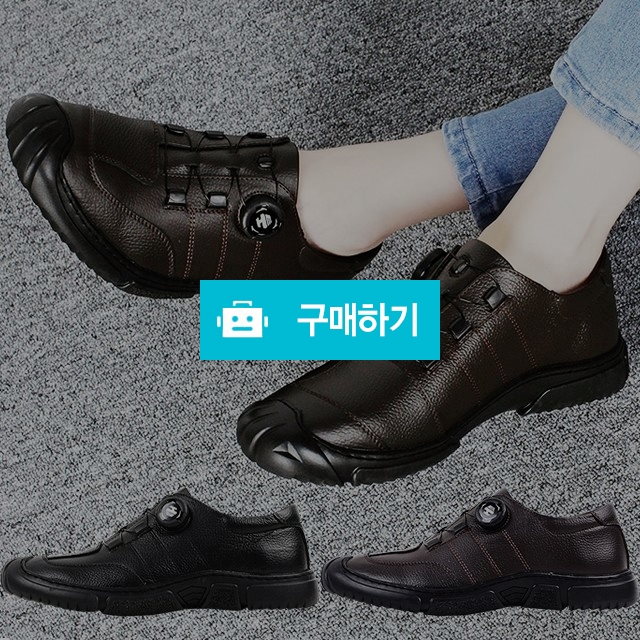 남성운동화 마리오탈라리코 천연소가죽 컴포트 다이얼운동화 3cm굽 스니커즈 컴포트화 / 마리오탈라리코님의 스토어 / 디비디비 / 구매하기 / 특가할인