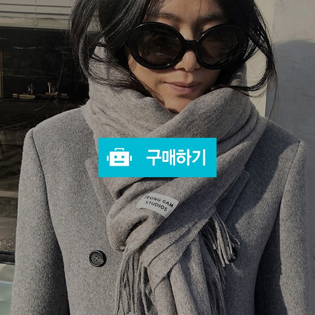 핸드메이드 울 머플러 / 파르크님의 스토어 / 디비디비 / 구매하기 / 특가할인
