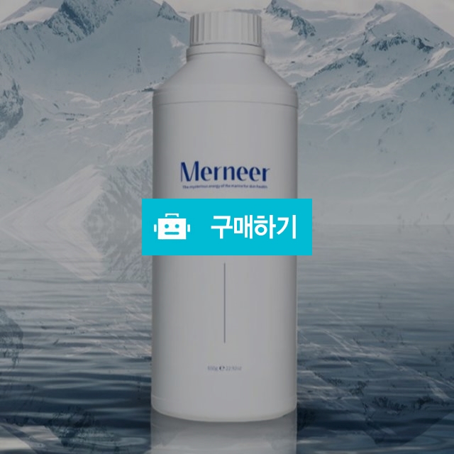 메르니어 멜피오르 파우더 650g 쿨링 진정모델링팩 / 조브로의 뷰티 다이어트 / 디비디비 / 구매하기 / 특가할인