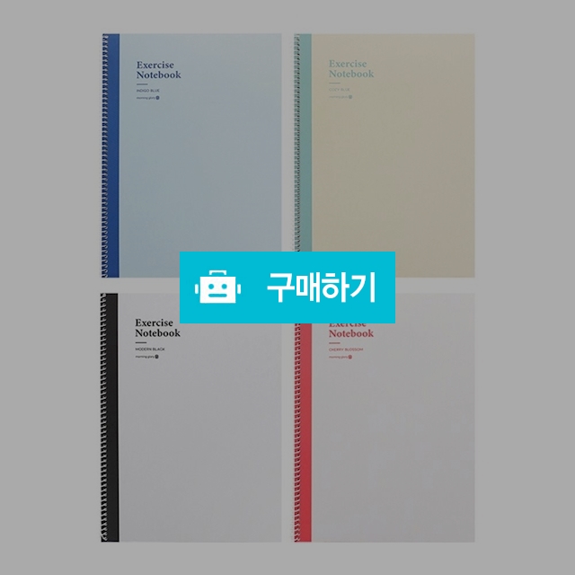 모닝글로리 스프링 1500 좌철 연습장 16절 / 설래임 / 디비디비 / 구매하기 / 특가할인