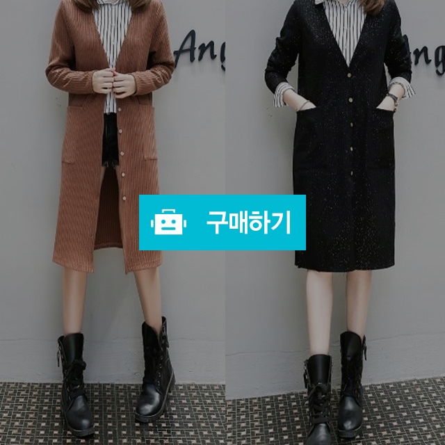 💘오버핏-가디건💘    💘무료배송💘 / 디지샵님의 스토어 / 디비디비 / 구매하기 / 특가할인
