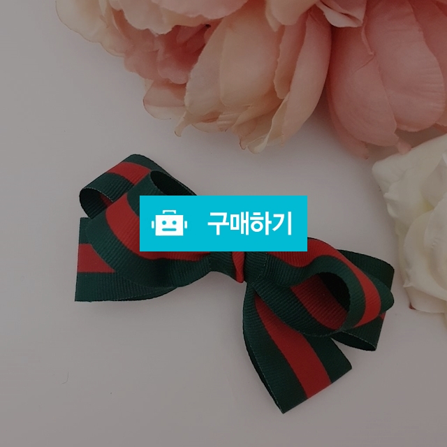 218. 구찌리본핀  / 캬냐블링 / 디비디비 / 구매하기 / 특가할인